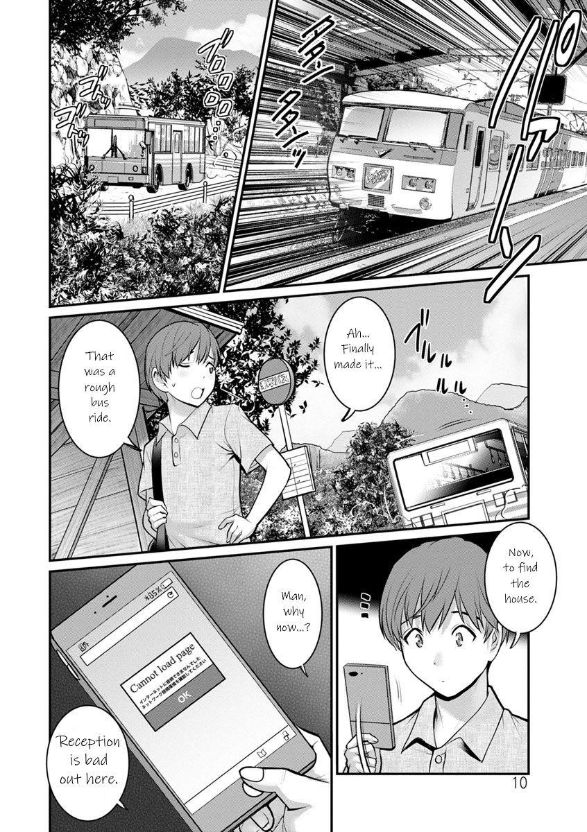 [Saigado] Mana-san to Omoya o Hanarete... | In the Guest House with Mana-san Ch. 1-3 [English] [KittyKatMan] [Digital] 9