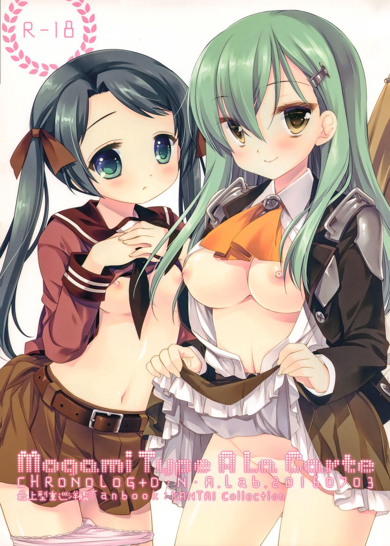 Exhib Mogami Type A La Carte - Kantai collection Old Vs Young - Picture 1