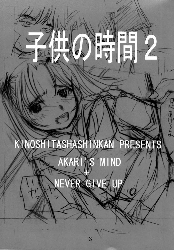 Footfetish Kodomo no Jikan 2 - Hikaru no go Rising impact Periscope - Page 2