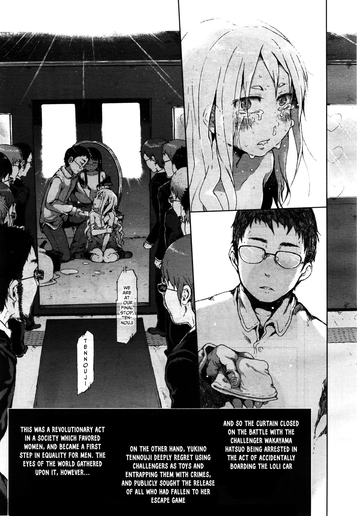 Dasshutsu! Chibikko Senyou Sharyou Zenpen | Escape! From the Lolitrain Ch. 2, 3 49
