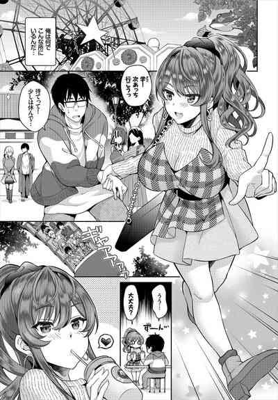 InCha na Ore ga Madougu o Tsukatte Share House de Harem o Tsukutte Mita. Ch. 9 3