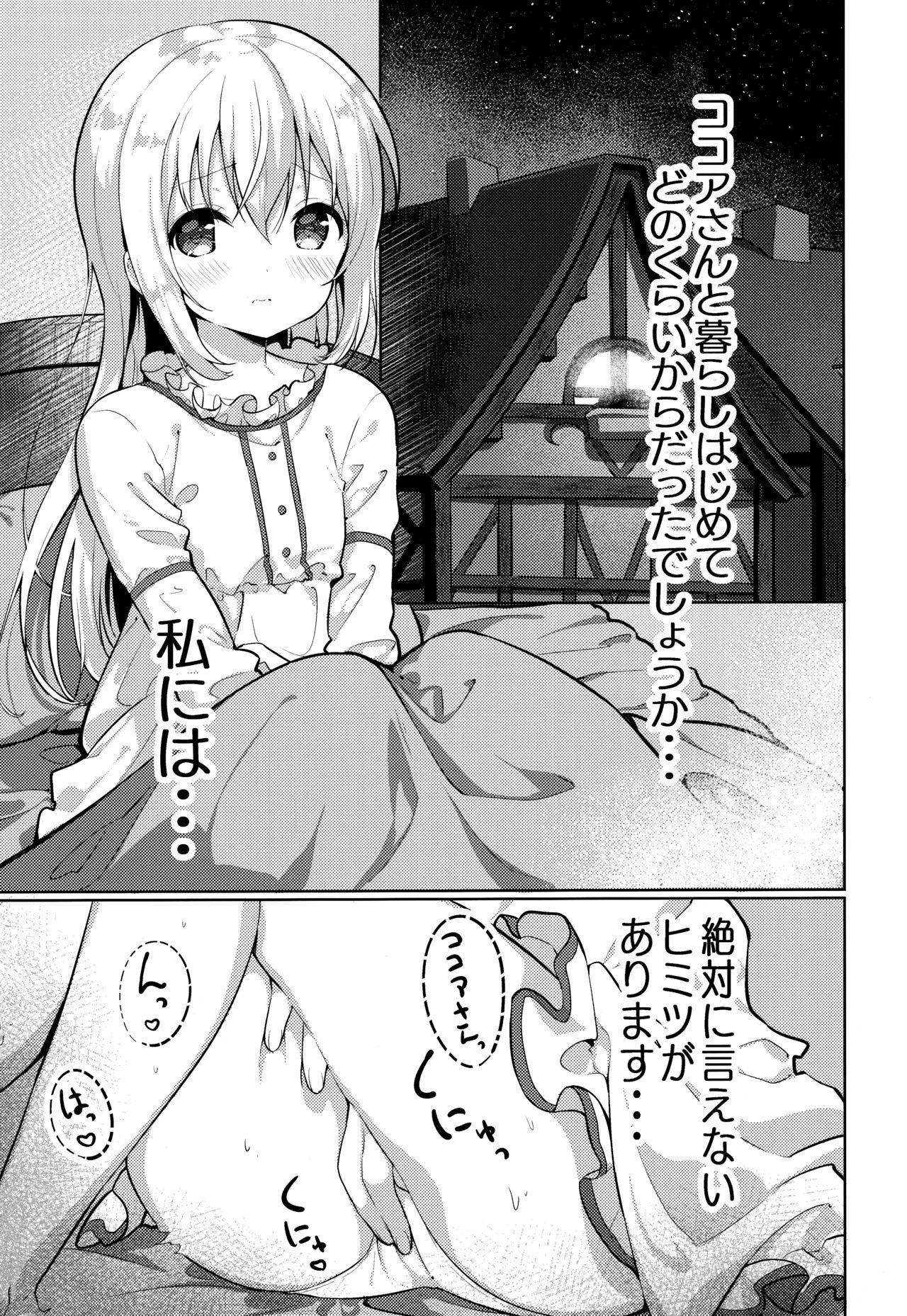 Lima Kokoa-san no Koto Kangaechaun desu - Gochuumon wa usagi desu ka | is the order a rabbit Cornudo - Page 3