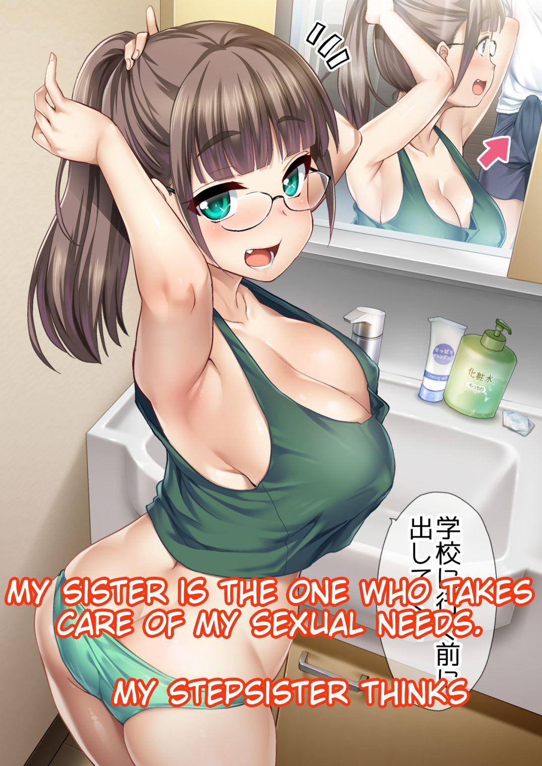 Matures Otouto no Seiyoku Shori wa, Ane ga Suru Mono da to Onee-chan wa Omotte iru. | Sister Was Thinking About Her Younger Brother’s Sexual Desire - Original Uncensored - Picture 2