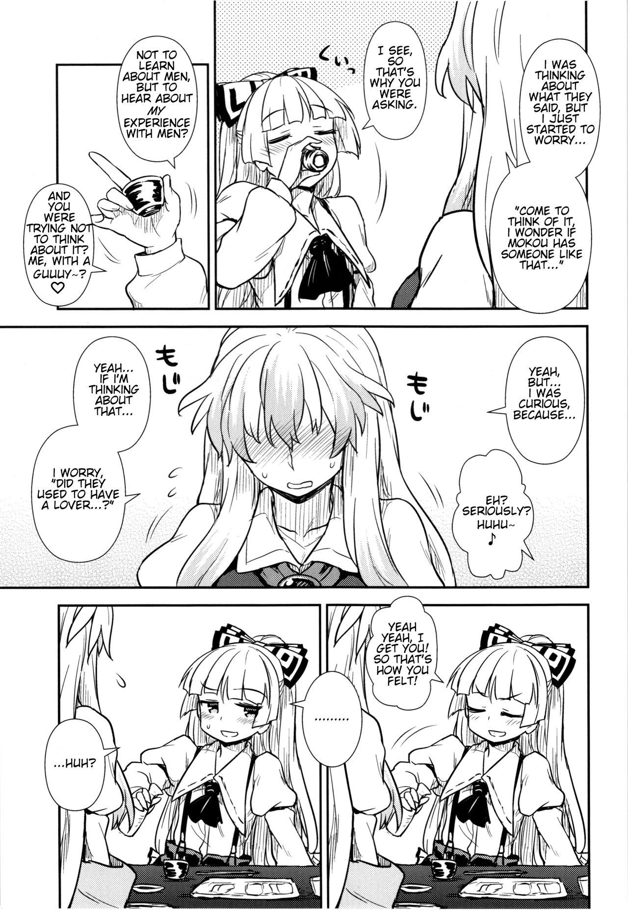 Madura (C87) [110-GROOVE (Itou Yuuji)] Keine to Mokou no Seikatsu Jisshuu | Keine and Mokou's (Sex) Life Training (Touhou Project) [English] {HookTL} - Touhou project Brazzers - Page 5