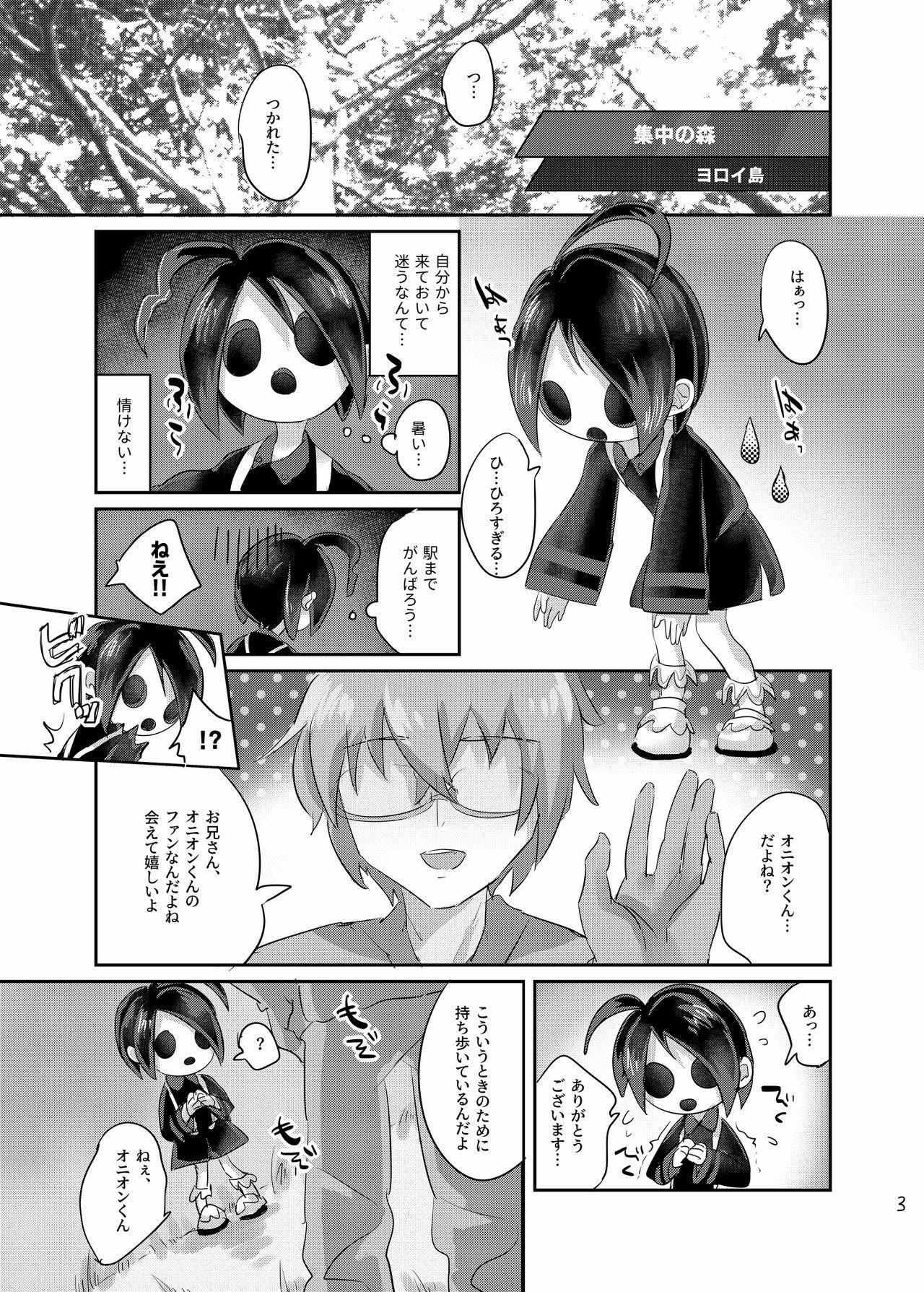 Petite Teenager Onion-kun ni Hen na Mint Tsukau Manga - Pokemon | pocket monsters Fucks - Page 2