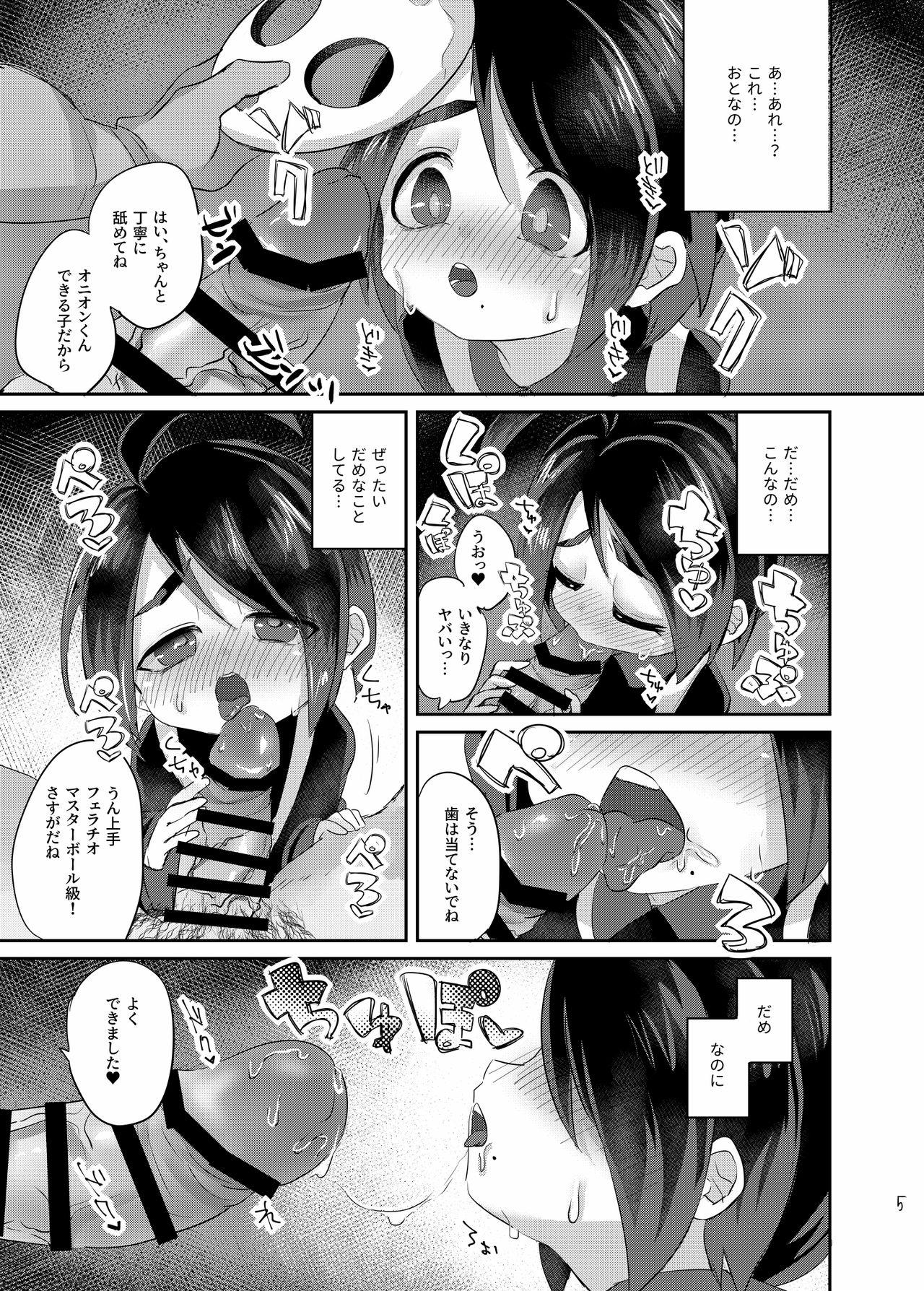 Blowjob Onion-kun ni Hen na Mint Tsukau Manga - Pokemon | pocket monsters Caiu Na Net - Page 4