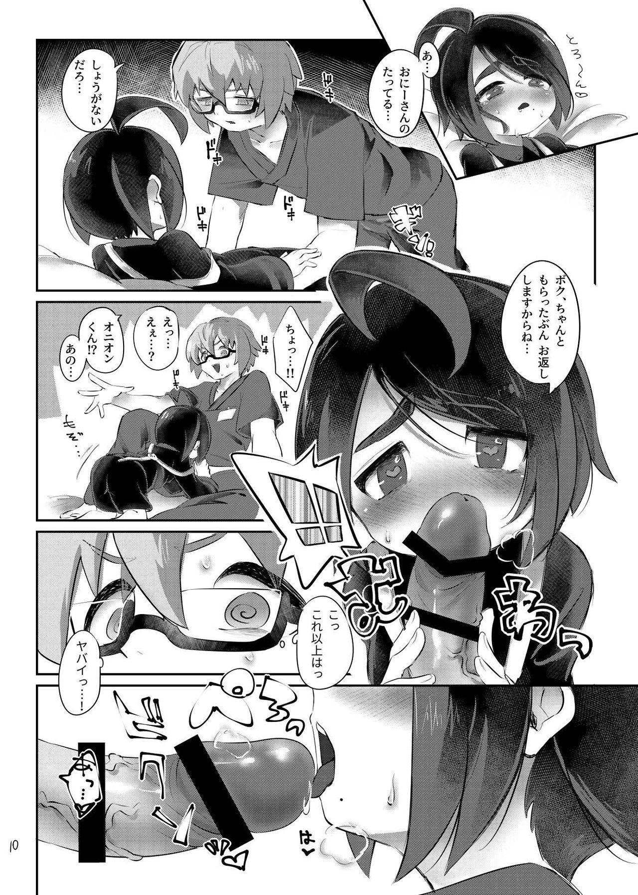 Gay Fetish Onion-kun wa Okane ga Nai!! - Pokemon | pocket monsters Stepmother - Page 12