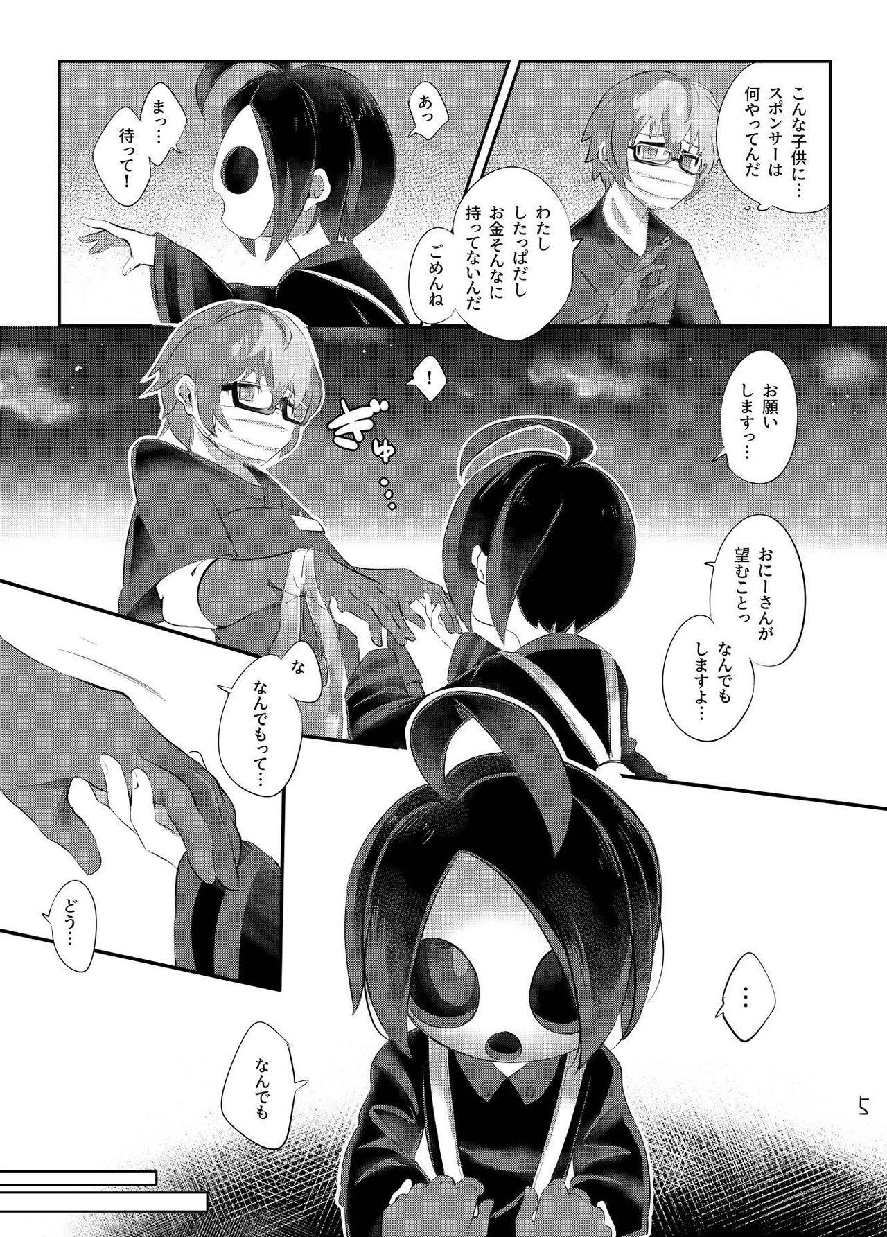 Interacial Onion-kun wa Okane ga Nai!! - Pokemon | pocket monsters Eurobabe - Page 7