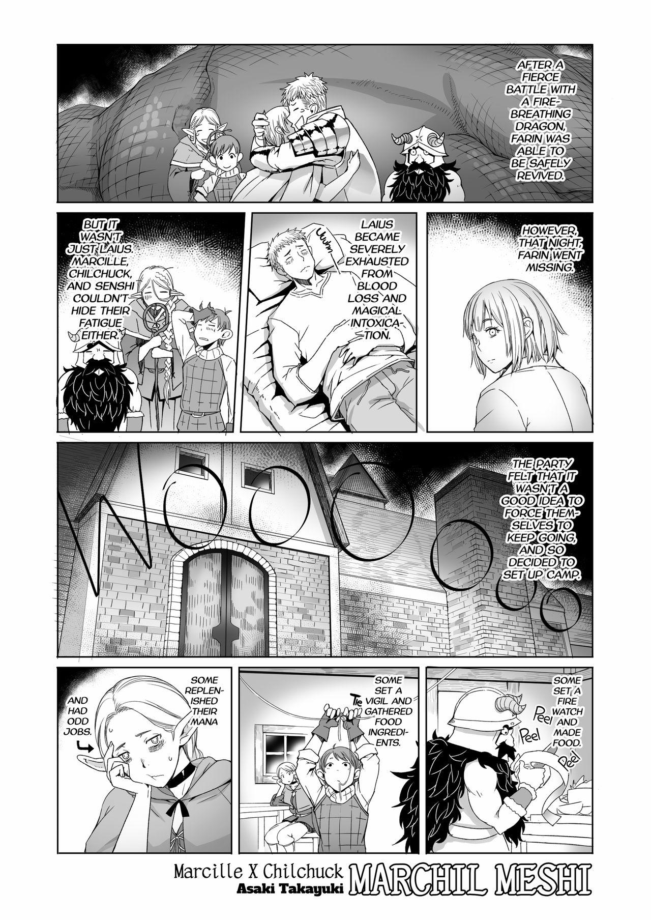 Hot Girl Marchil Meshi - Dungeon meshi Oldvsyoung - Page 2