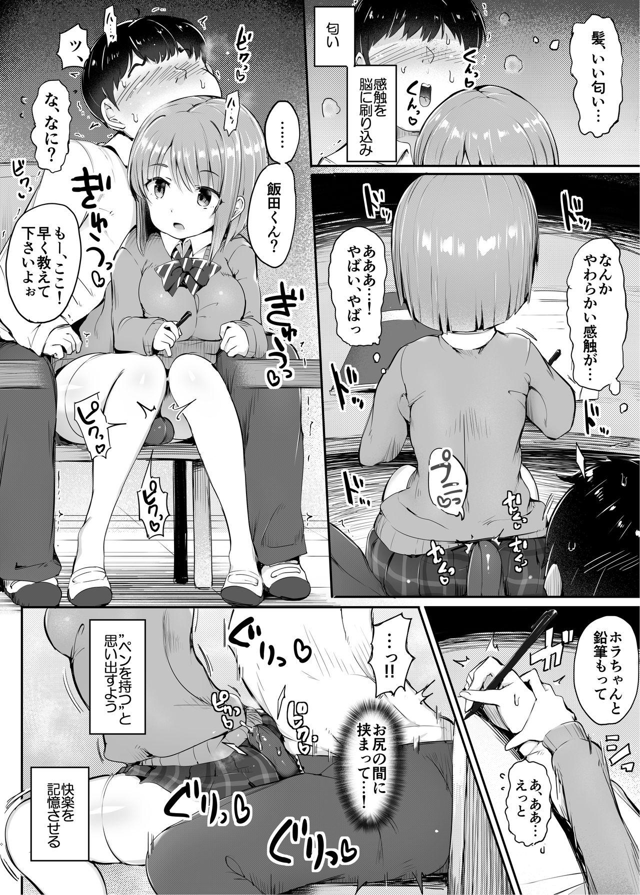 Lesbian Porn Yowai ne, Otokonoko tte. She - Page 8