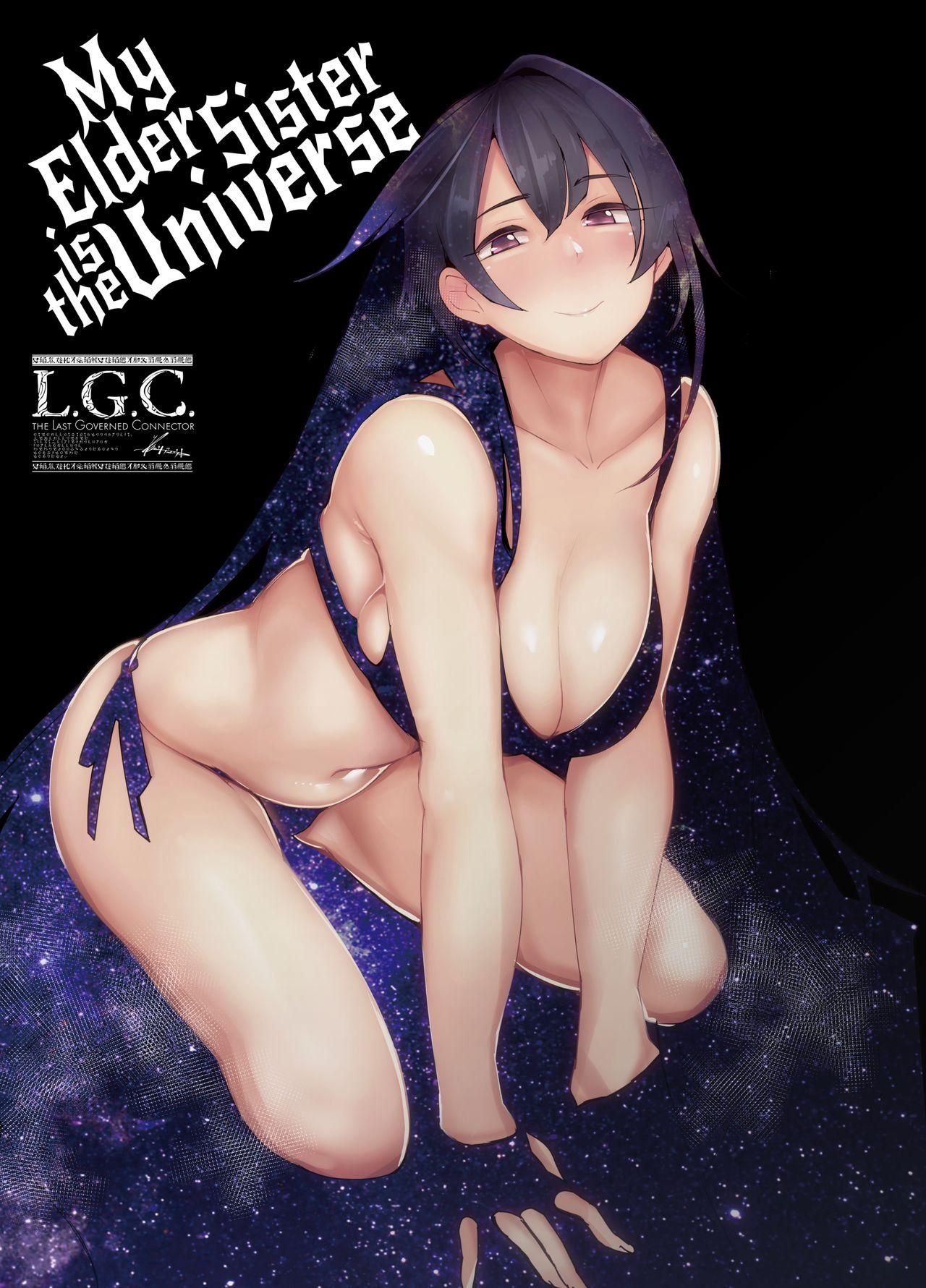 Oldman [L.G.C. (Rib：y(uhki))] Onee-chan wa Uchuu. - My elder sister is the universe. [English] {2d-market.com} [Decensored] [Digital] - Original Bukkake - Page 22