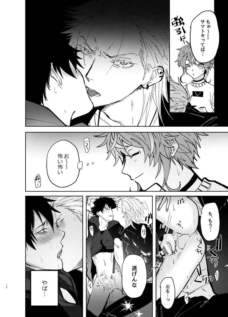 Sucking Cock TDD Ichiro Bottom ABO - Hypnosis mic Gay Broken - Page 11