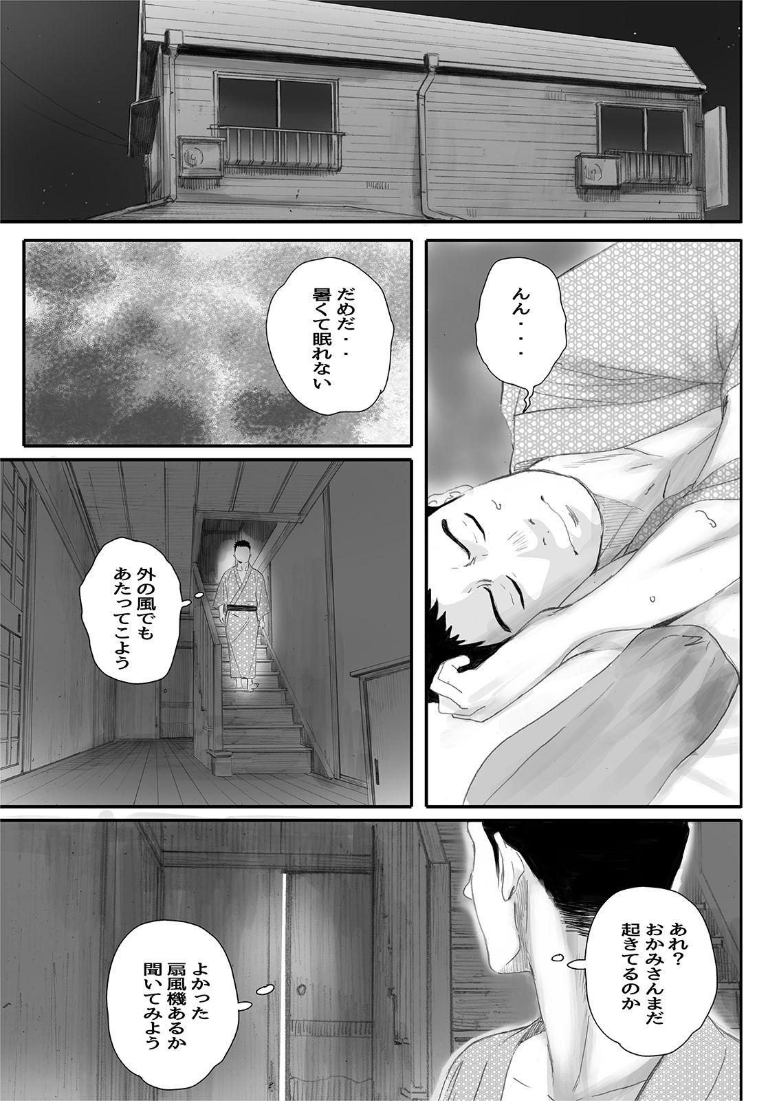 Korean Ritounohohoemi - Original Banheiro - Page 10