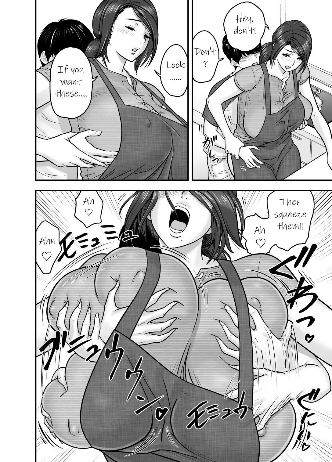 4some Hitozuma de Mama de Hatsukano | My First Girlfriend is a Housewife and my Mom Fingers - Page 12