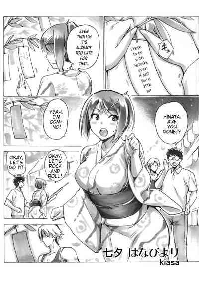 Nude Tsui no Rakugaki Manga Matome Fat Ass 1