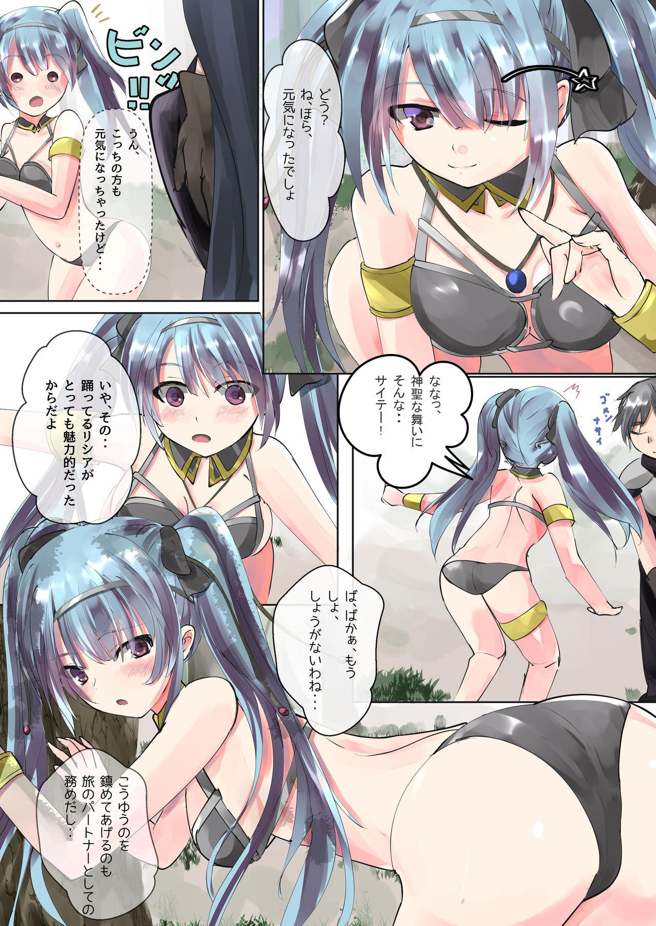 Gay Longhair Seiheki no maihime Adolescente - Page 5