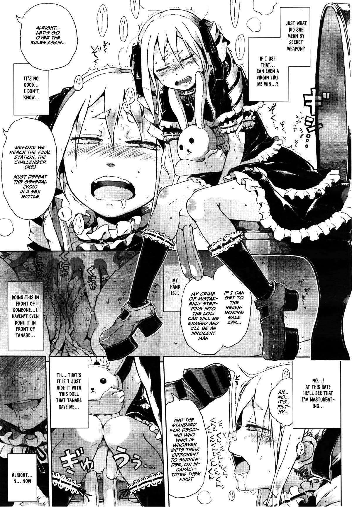 Dasshutsu! Chibikko Senyou Sharyou Zenpen | Escape! From the Lolitrain Ch. 2, 3 20