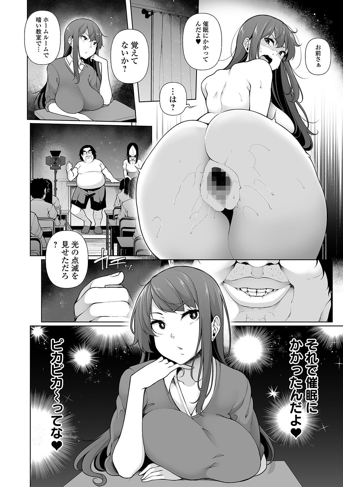 Amateur Porn ヒプノブリンク 第11話 Novia - Page 10