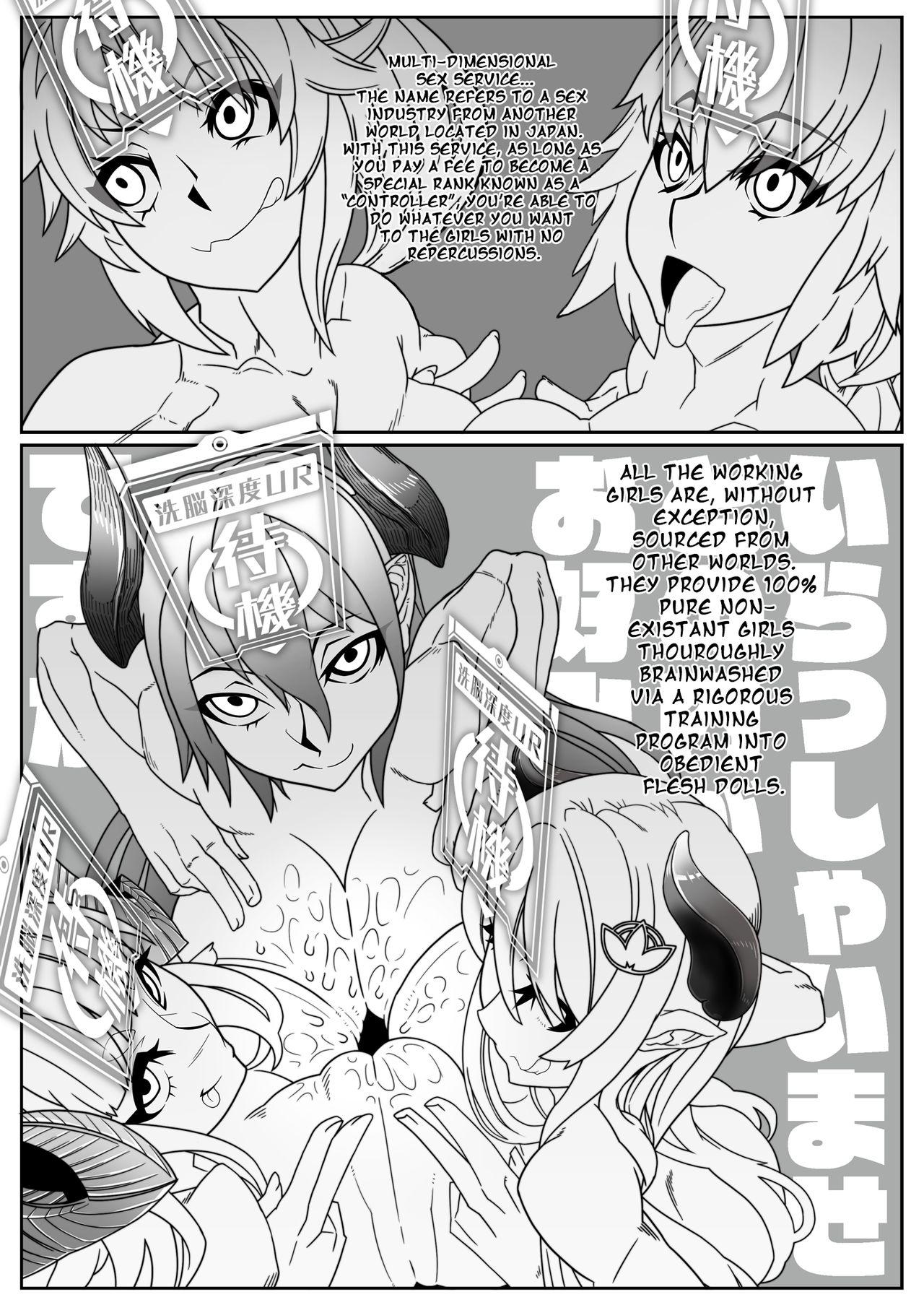 Toy Nijigen Shoukan Sennou Fuuzokuten - Fate grand order Wild Amateurs - Page 5