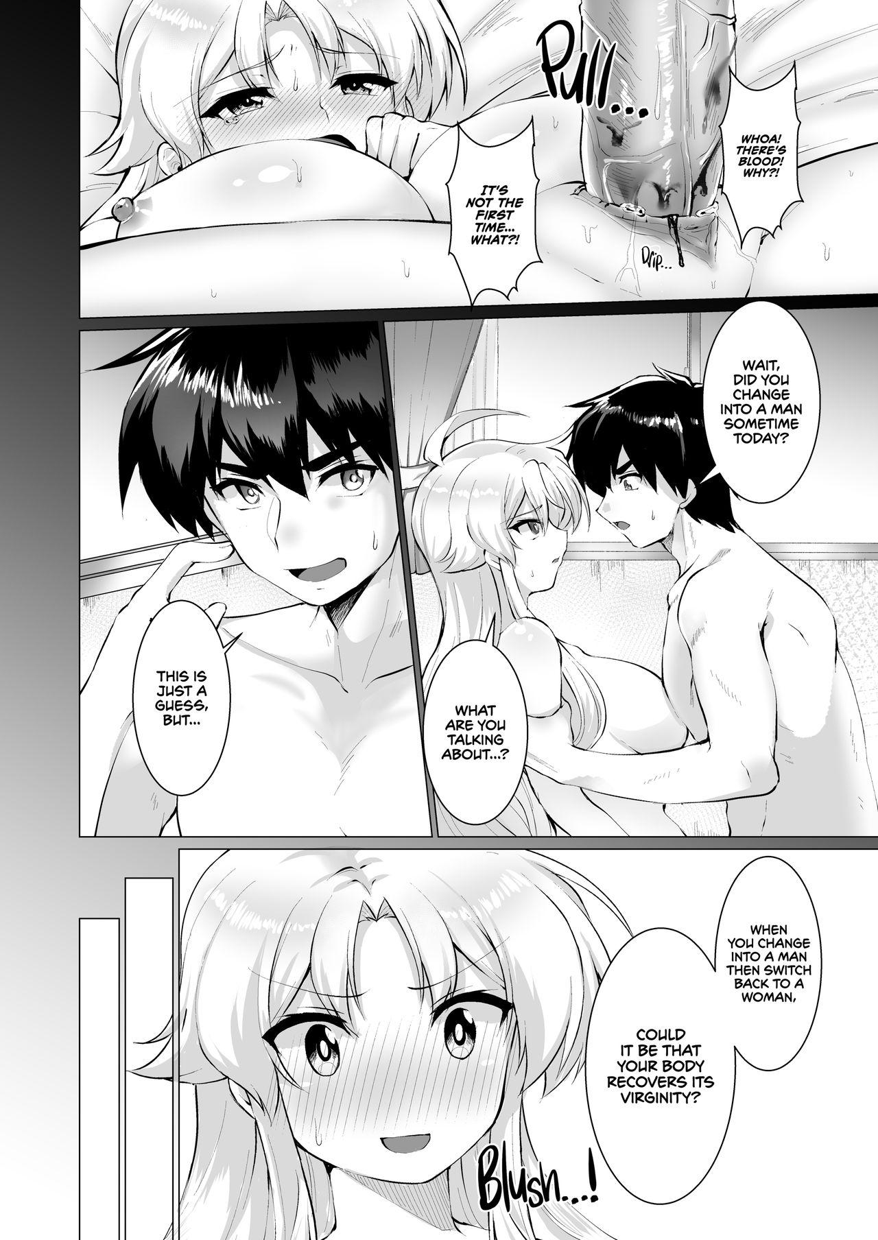 Gay Pov Houmatsu no Aphrodite | Ephemeral Aphrodite - Puyo puyo | madou monogatari Homosexual - Page 5