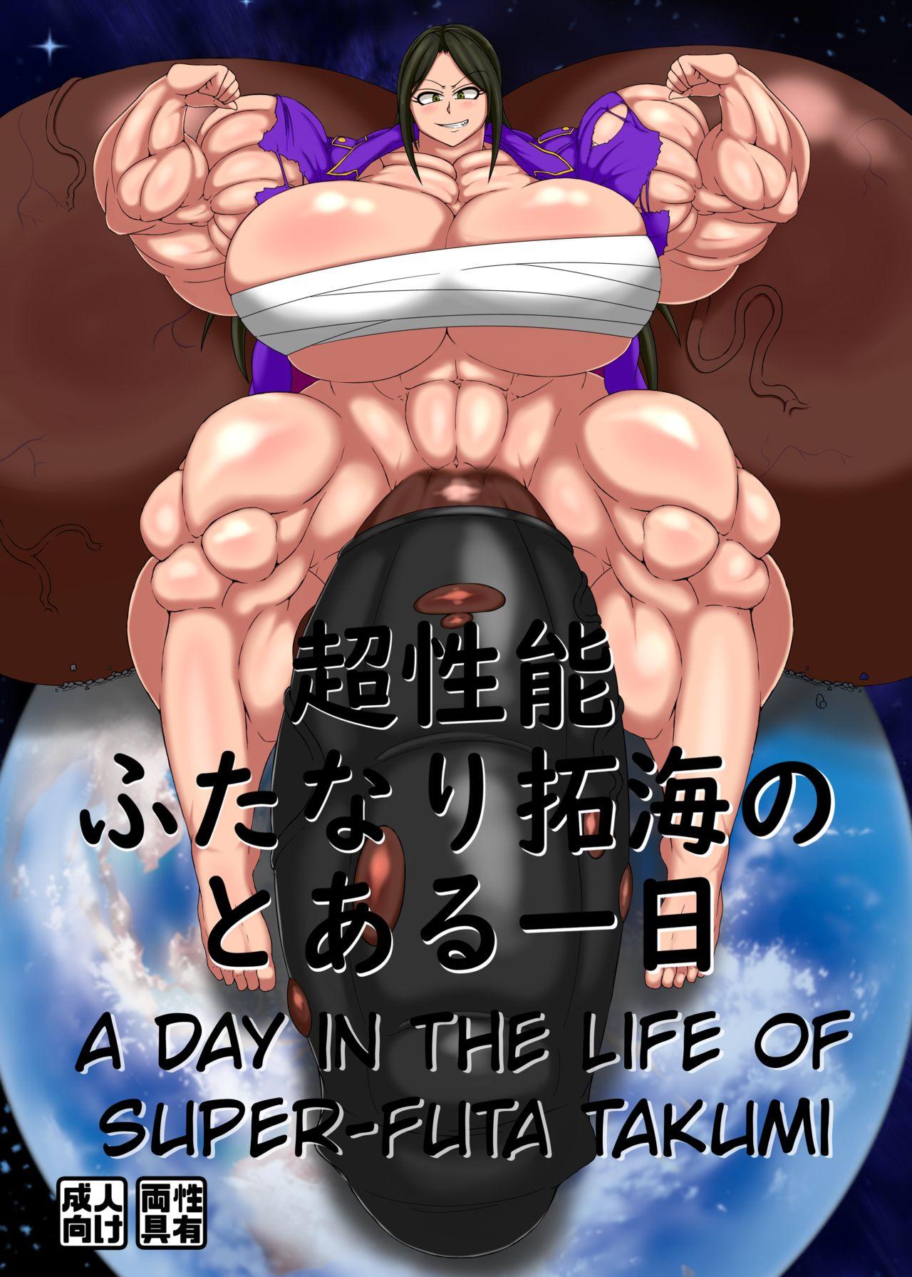 A day in the life of Super-Futa Takumin 0