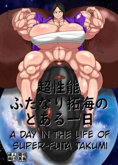 A day in the life of Super-Futa Takumin 1