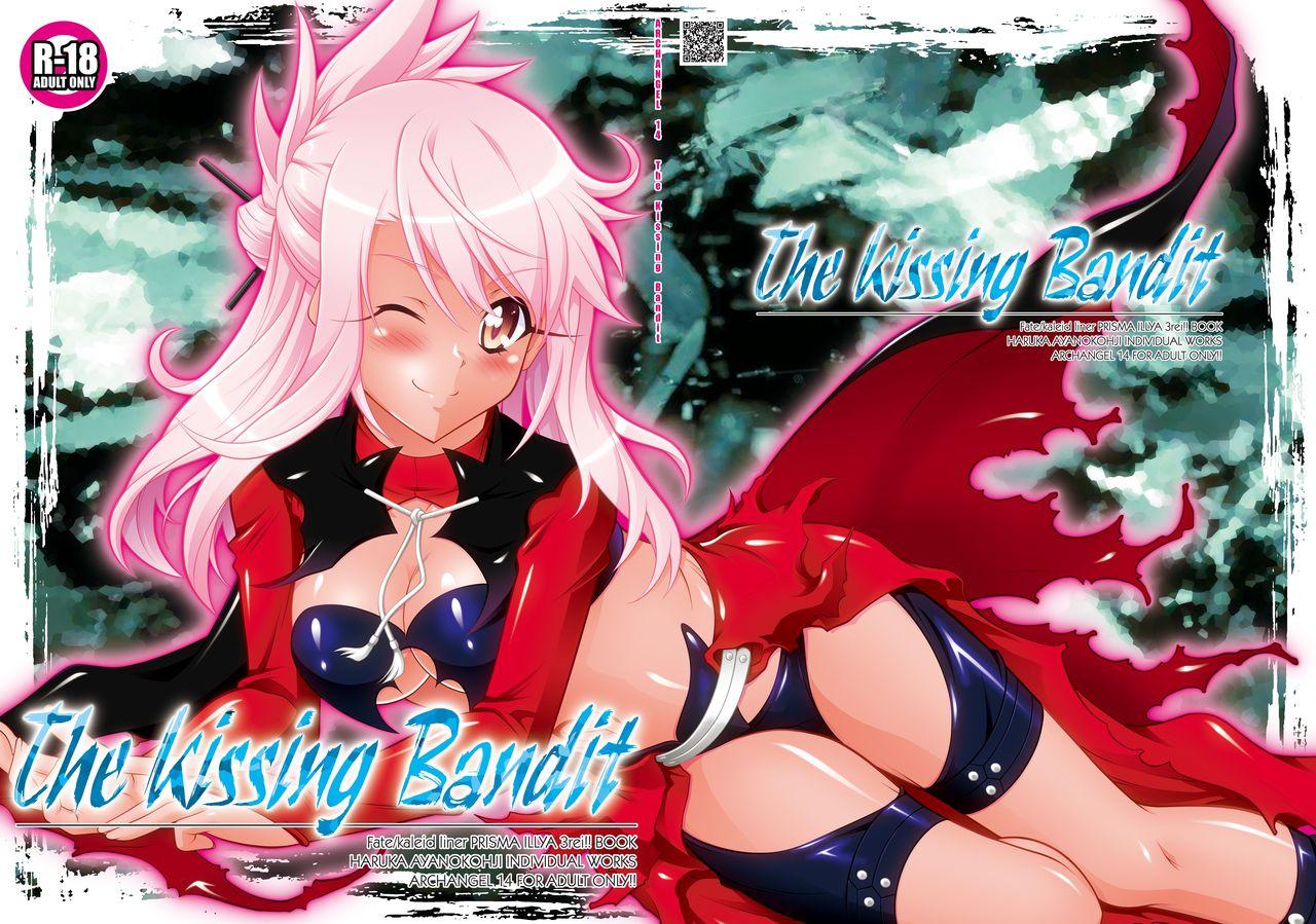 Piercing The Kissing Bandit - Fate kaleid liner prisma illya Gostosa - Picture 1