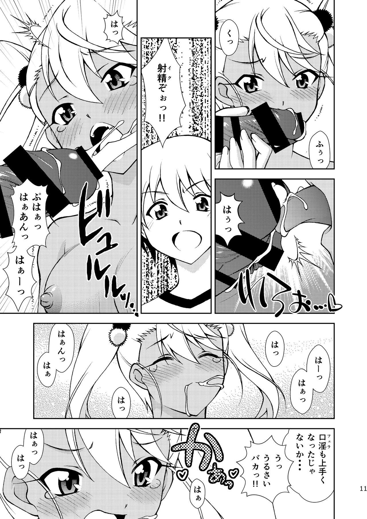 Best Blowjobs Ever The Kissing Bandit - Fate kaleid liner prisma illya Masturbating - Page 11