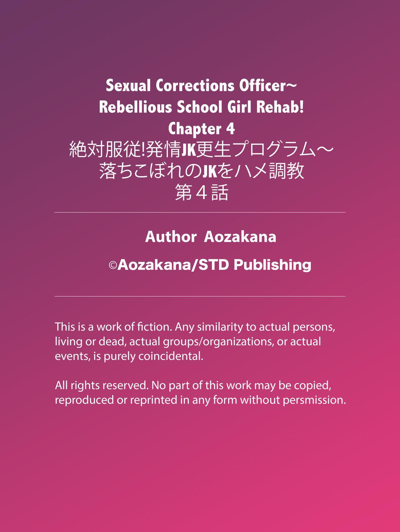 Titty Fuck Zettai fukujuu! Hatsujō JK kousei puroguramu 4-shou： Ochikobore no JK o hame choukyou 4 | Sexual Correction Officer Ch.4： Rebellious School Girl Rehab! 4 Stepson - Page 26