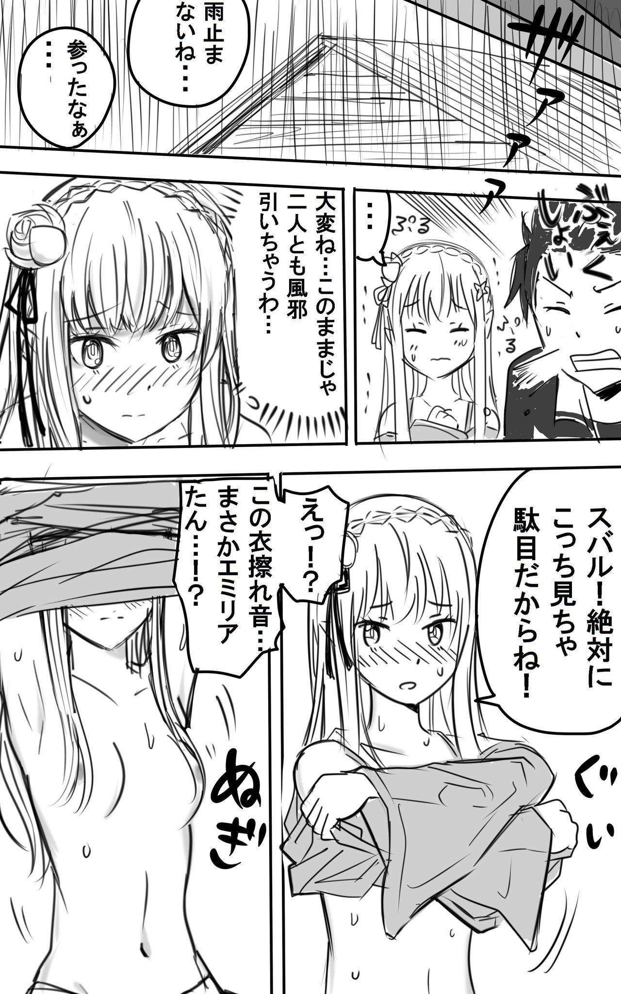 Kink [NIJI-TERU] Emilia-tan to Sugooku Sex Sono 1-10 (Re:Zero kara Hajimeru Isekai Seikatsu) - Re zero kara hajimeru isekai seikatsu Reality Porn - Page 6