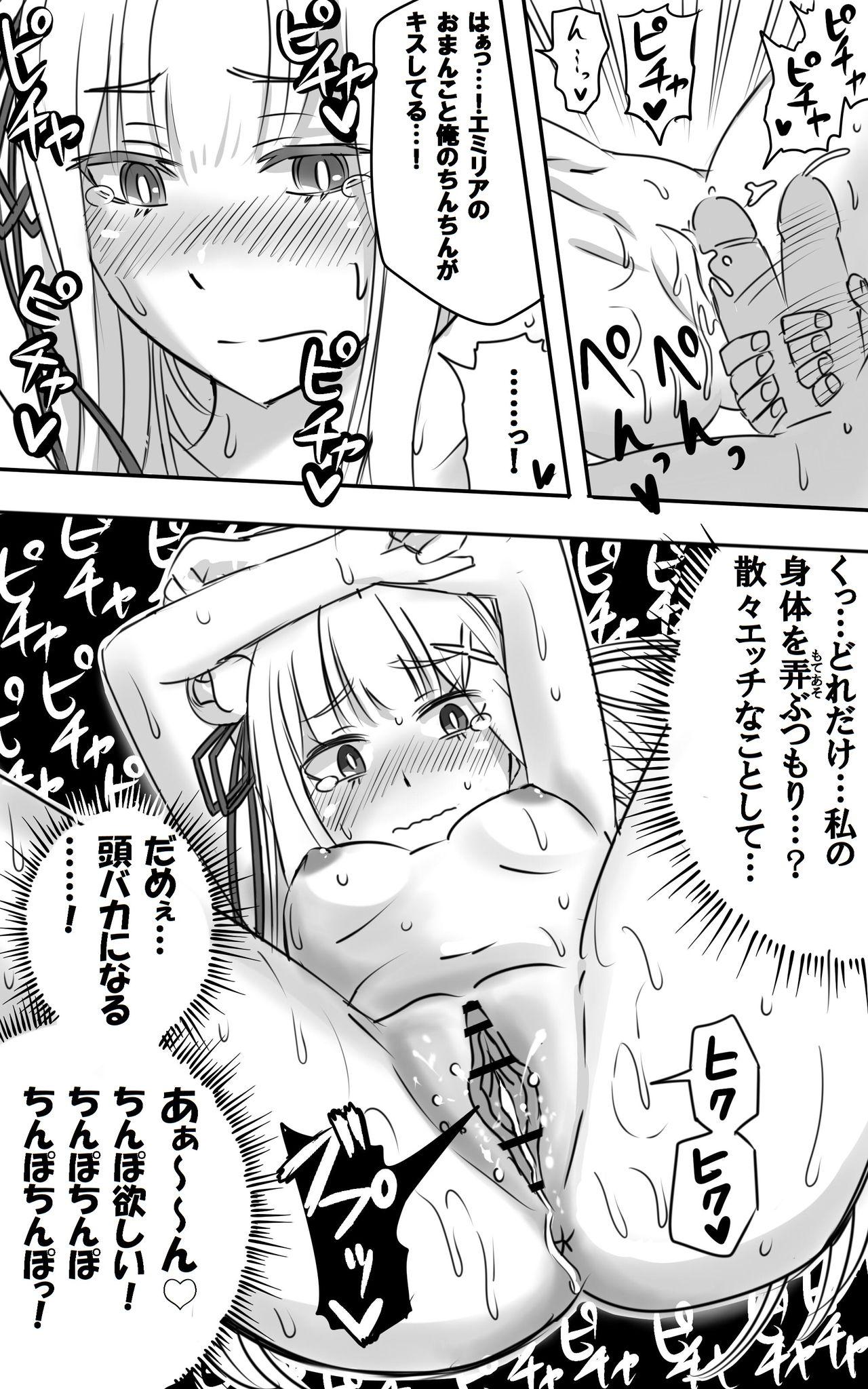 [NIJI-TERU] Emilia-tan to Sugooku Sex Sono 1-10 (Re:Zero kara Hajimeru Isekai Seikatsu) 64
