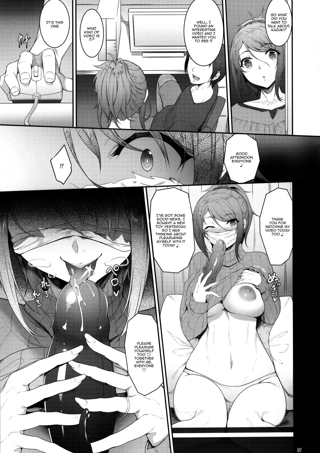 Scissoring Ane o Netotta Hi | The Day I Did NTR With My Older Sister - Original Analfuck - Page 6