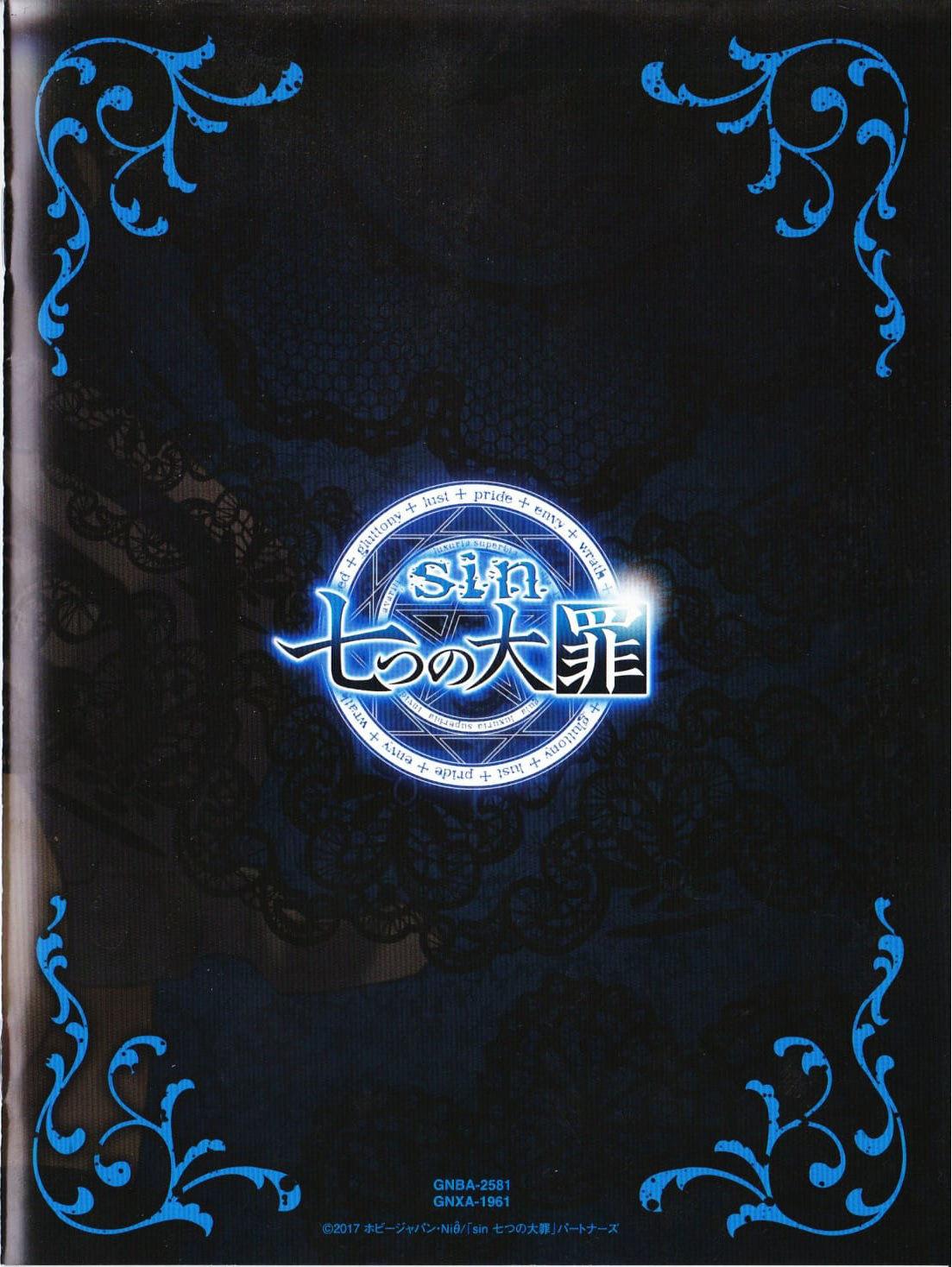Sin: Nanatsu No Taizai Vol.1 Limited Edition booklet 21