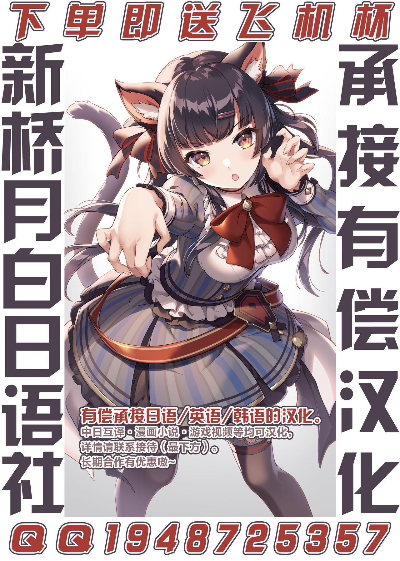 Sin: Nanatsu No Taizai Vol.1 Limited Edition booklet 23