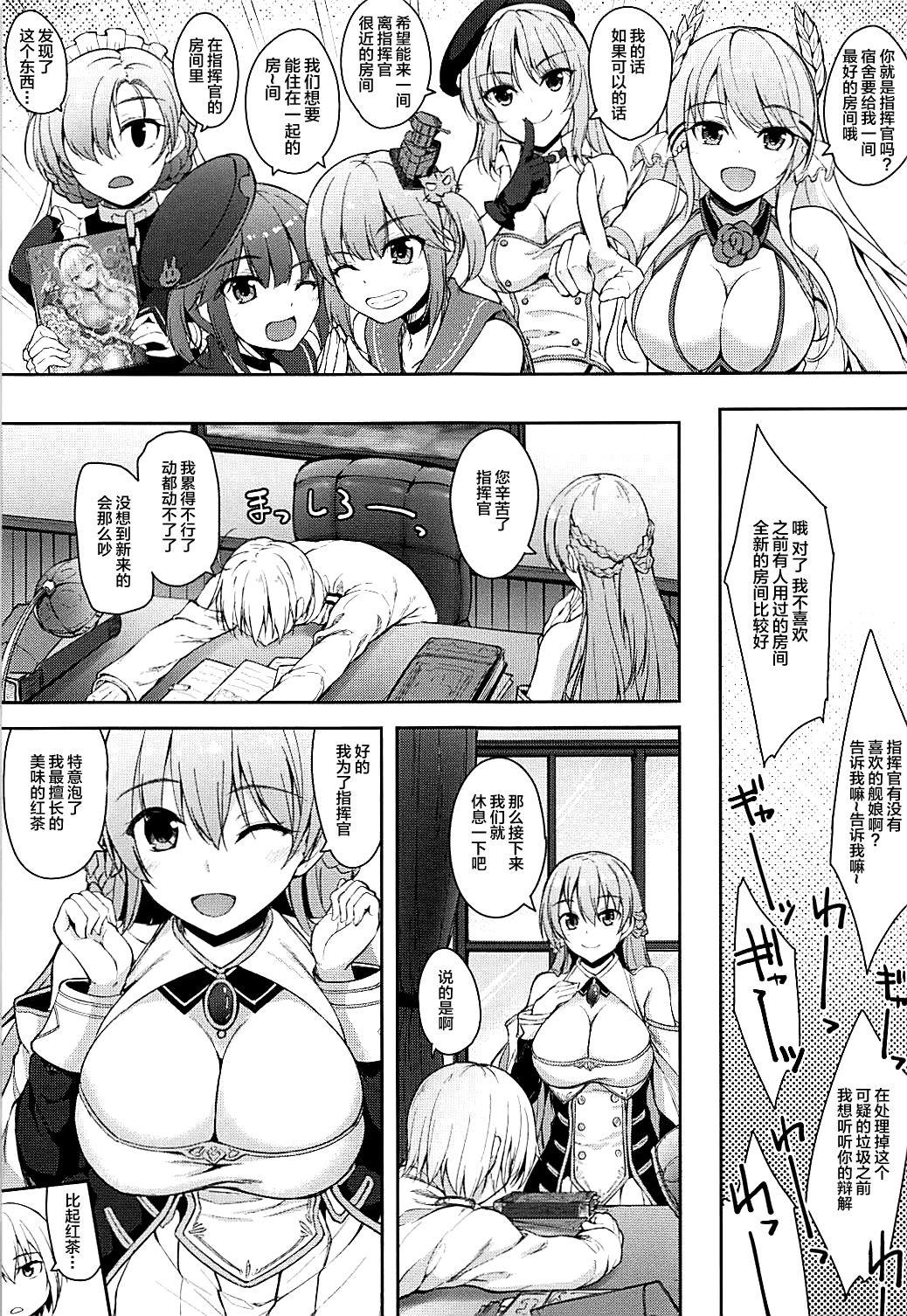 Peruana Royal to Tea Time ni Itashimashou - Azur lane Teenage Porn - Page 4