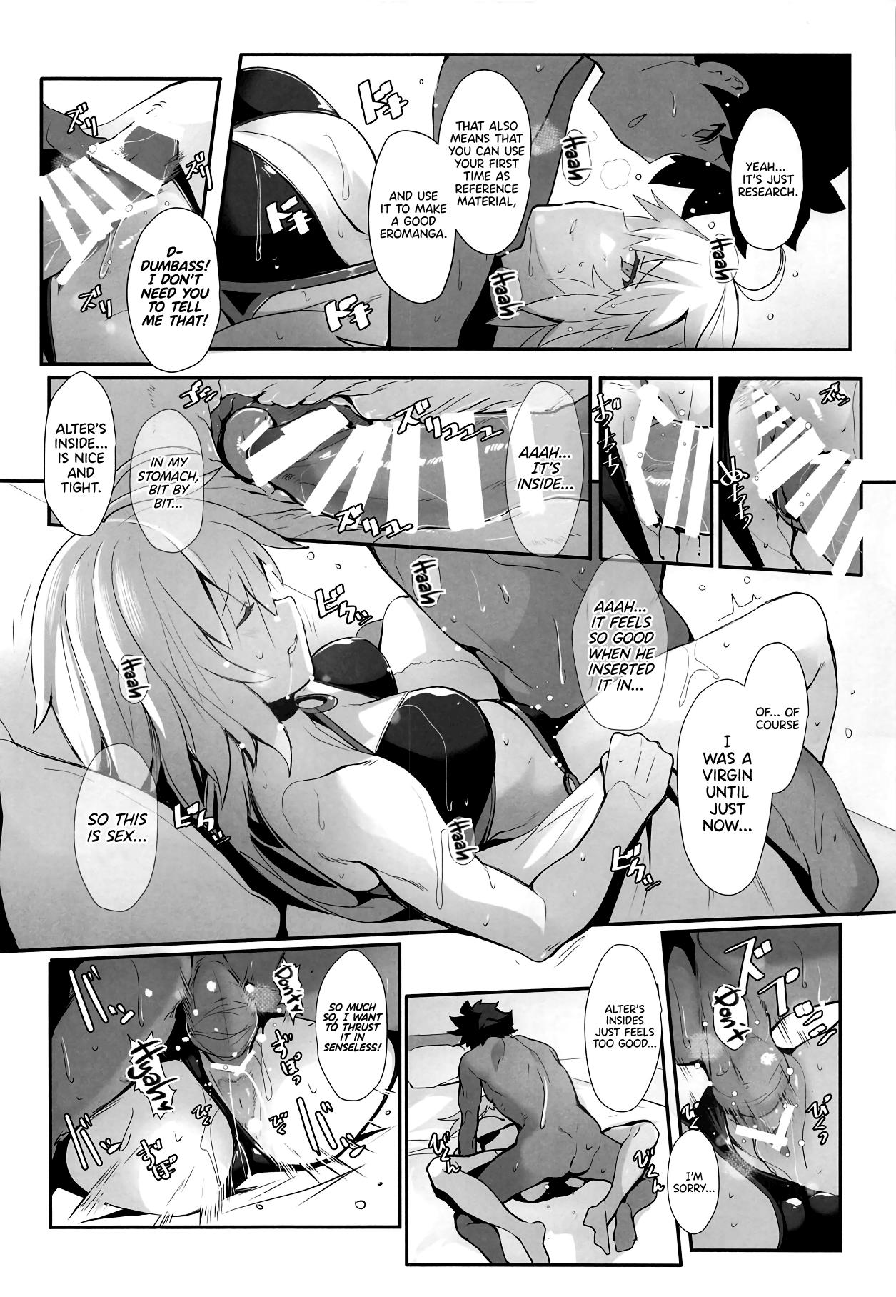 Fisting Chaldea no Eromanga Sensei | Chaldea's Eromanga Sensei - Fate grand order Barely 18 Porn - Page 5