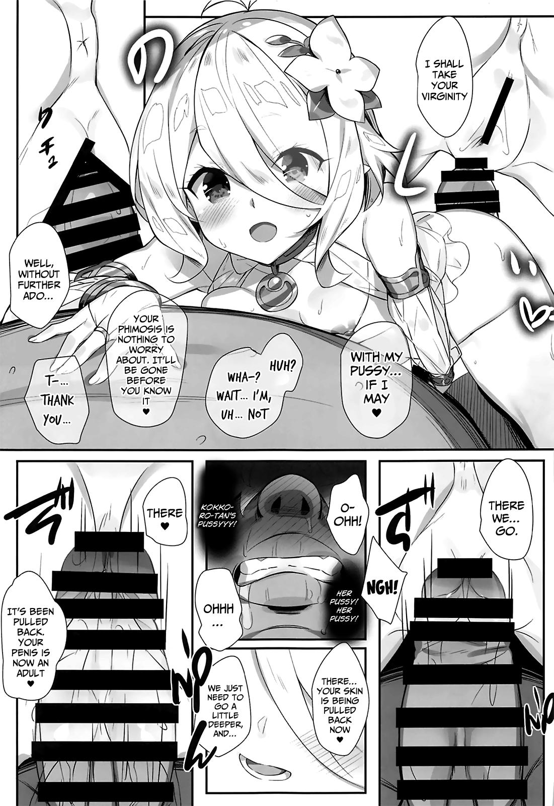 Prostitute Aruji-sama no Tame nara... | It's for Milord's sake... - Princess connect Hardfuck - Page 12