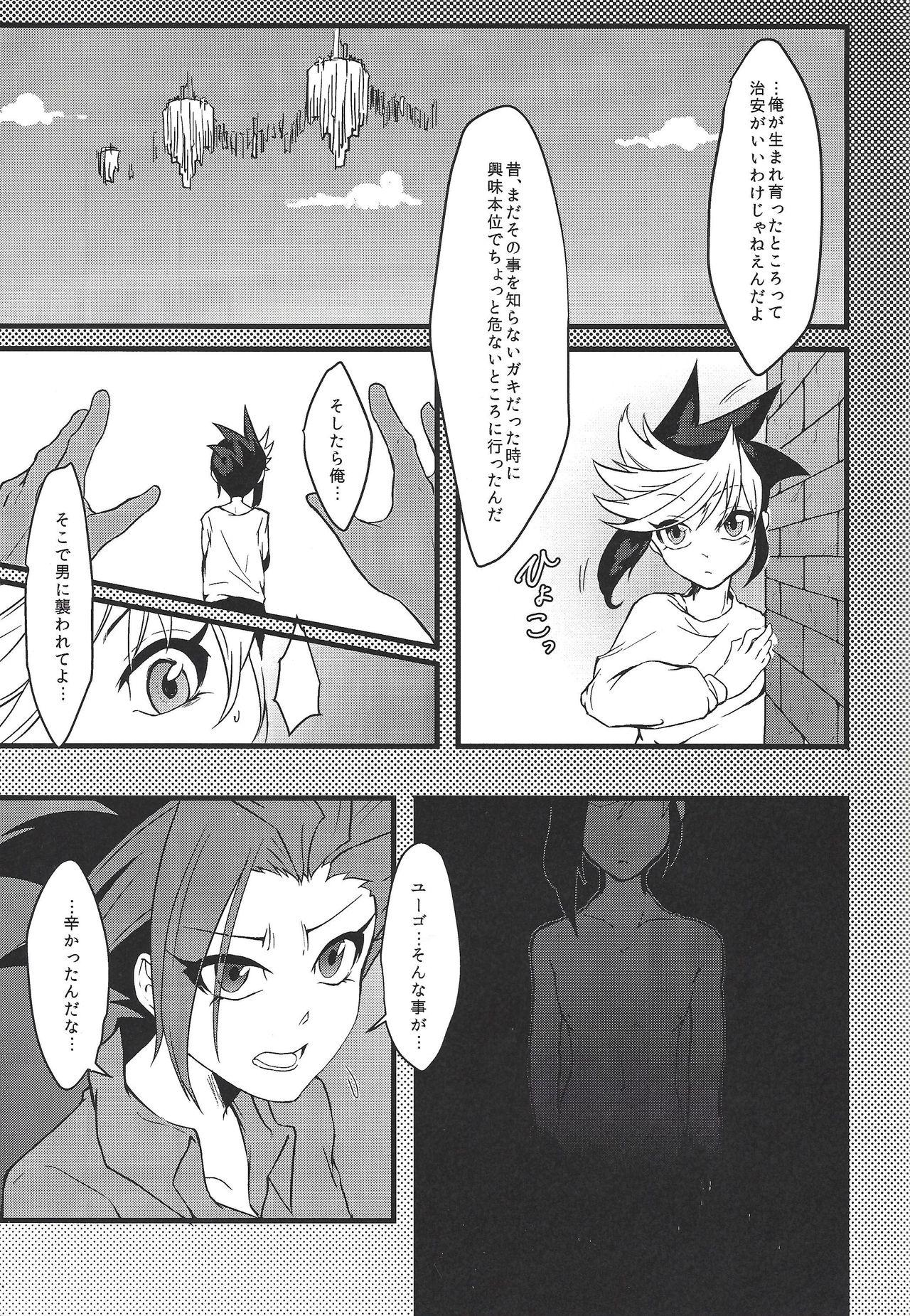 Teenies Ore no Teisou o Yatsu ga Shinya ni Neratte Kita Kudan ni Tsuite - Yu-gi-oh arc-v Perverted - Page 6