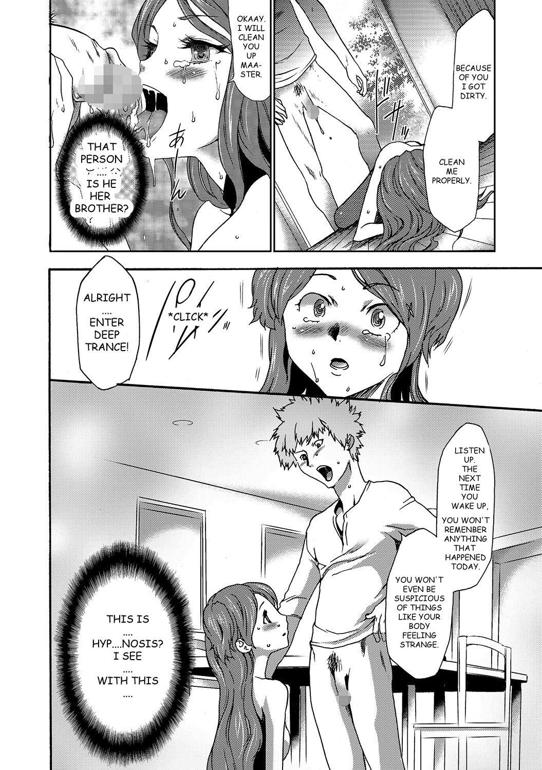 Imouto Saimin Choukyou Manual | The Manual of Hypnotizing Your Sister Ch. 4 13