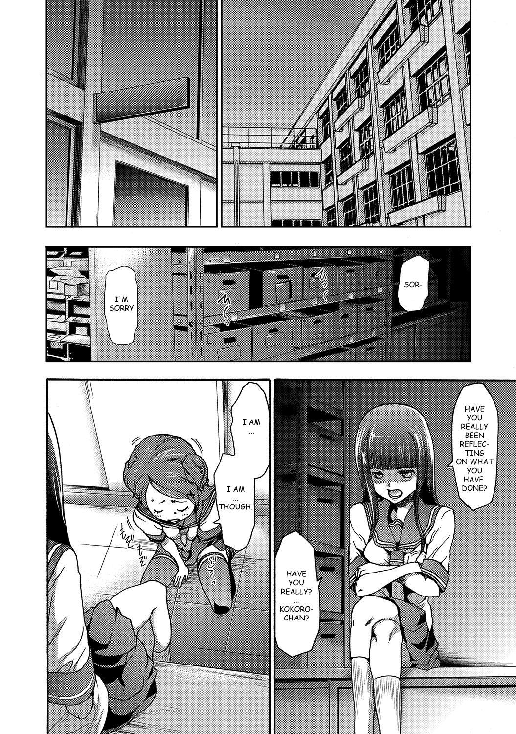 Imouto Saimin Choukyou Manual | The Manual of Hypnotizing Your Sister Ch. 4 19