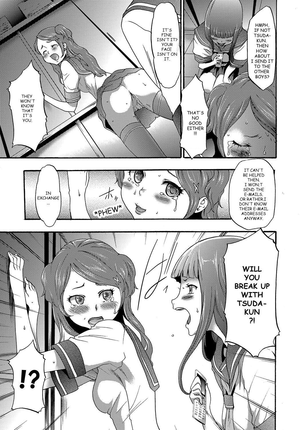 Imouto Saimin Choukyou Manual | The Manual of Hypnotizing Your Sister Ch. 4 30
