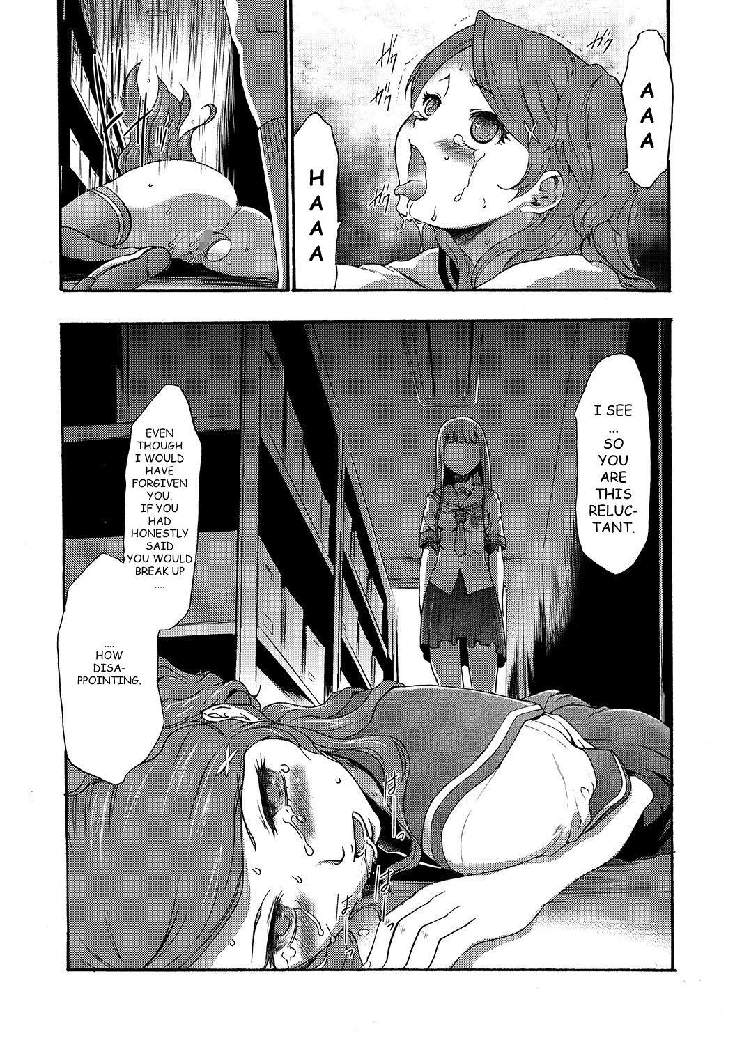 Imouto Saimin Choukyou Manual | The Manual of Hypnotizing Your Sister Ch. 4 36