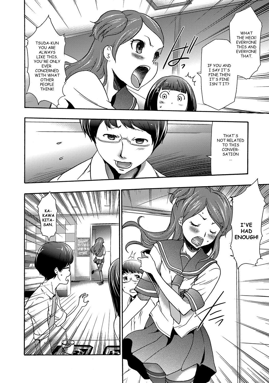 Fuck Pussy Imouto Saimin Choukyou Manual | The Manual of Hypnotizing Your Sister Ch. 4 Perverted - Page 4