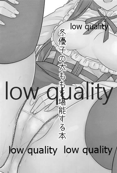 Gay Fetish Fuyuko no Futumomo o Tannou Suru Hon - The idolmaster Body - Page 2