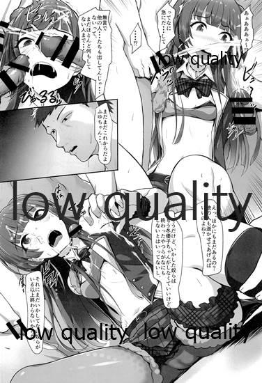 Old And Young Fuyu wa, Seiso na Onnanoko desu. - The idolmaster Gay Masturbation - Page 7