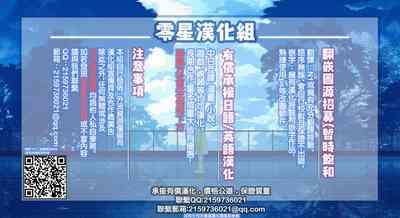 Best Blow Job Aruji Ni Chuujitsu Na Ushiwakamaru O Netorase Haken Suru Fate Grand Order BGSex 4