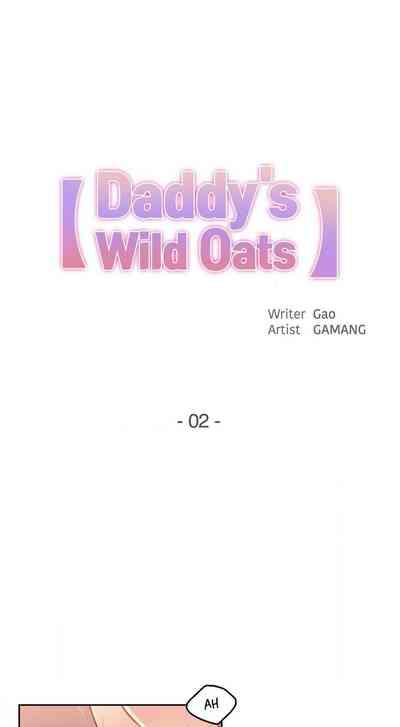 DADDY'S WILD OATS | Surrogate Father Ch. 1-13 9
