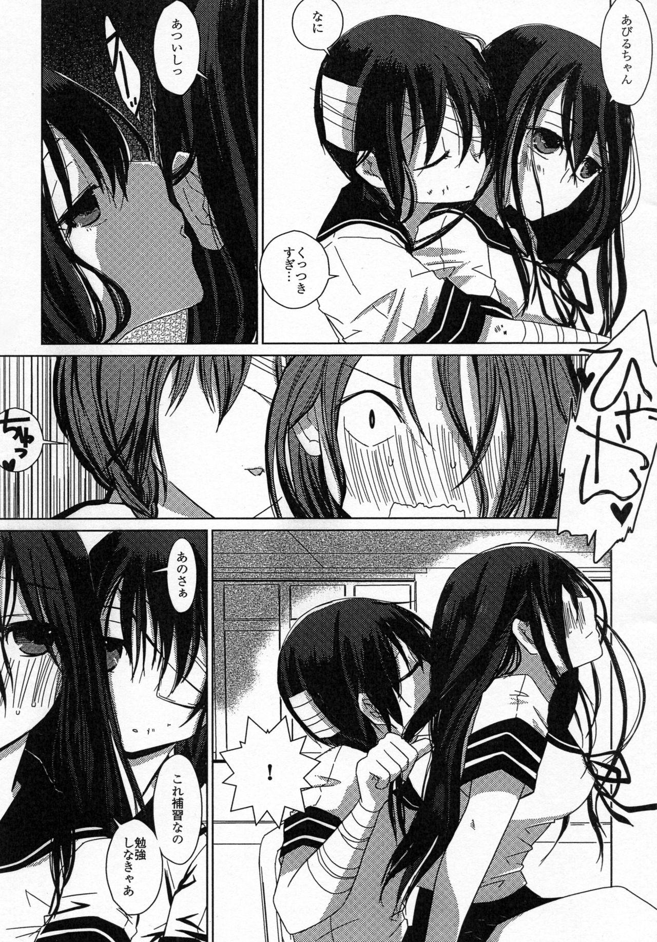 Stunning あなたたちがしあわせならそれでいいです。 - Sayonara zetsubou sensei Lesbians - Page 5