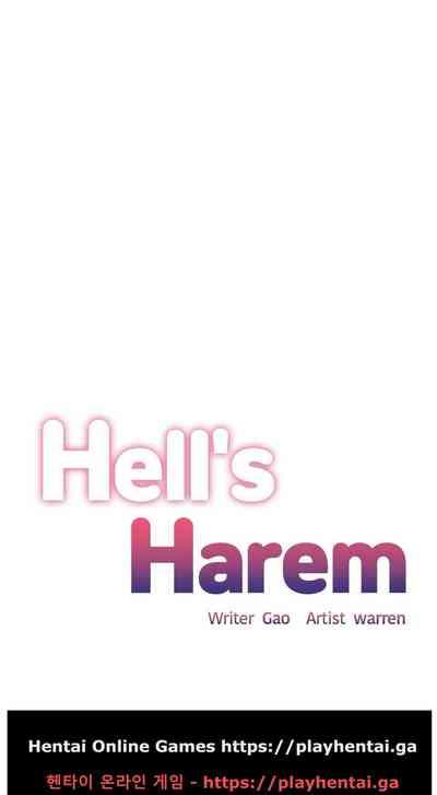 The Girls’ Nest | HELL'S HAREM Ch. 10 2