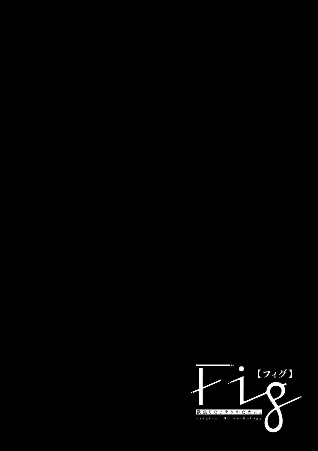 [Arata Licca] Oni Joushi Gokudera-san wa Abakaretai. | 魔鬼上司·狱寺先生想暴露 Ch. 1-2 [Chinese] [拾荒者汉化组] [Digital] 20
